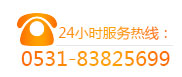 錦工羅茨鼓風(fēng)機(jī)24小時(shí)服務(wù)電話(huà)0531-83825699